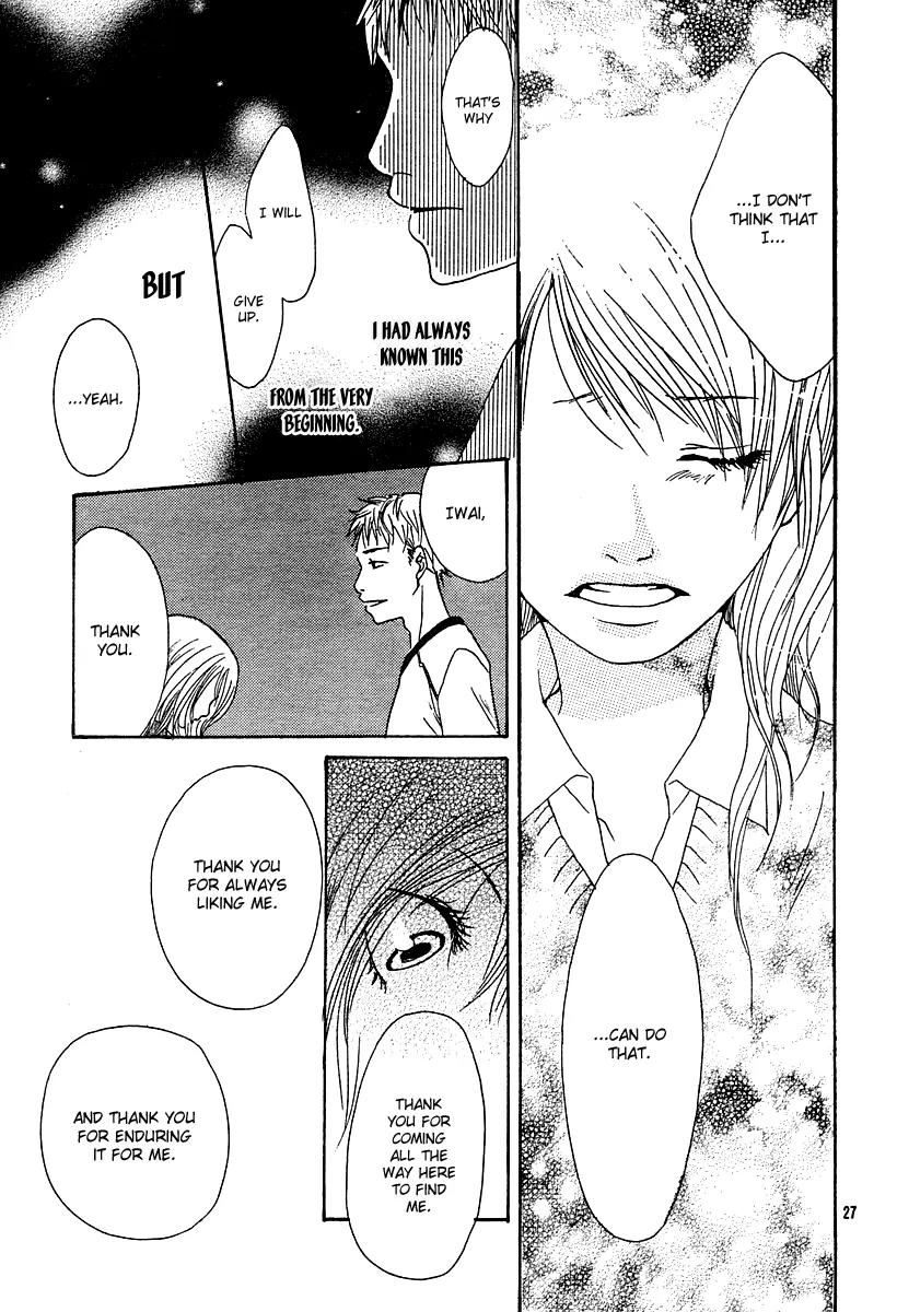 Love*Me*Baby Chapter 0 page 29 - Chapter 0: Oneshot