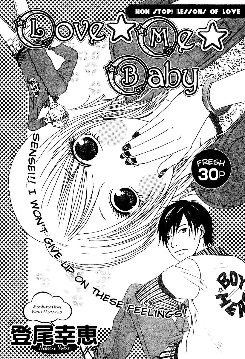 Love*Me*Baby Chapter 0 page 3 - Chapter 0: Oneshot