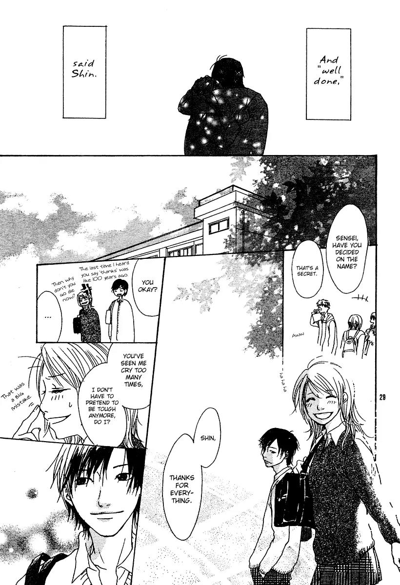 Love*Me*Baby Chapter 0 page 31 - Chapter 0: Oneshot
