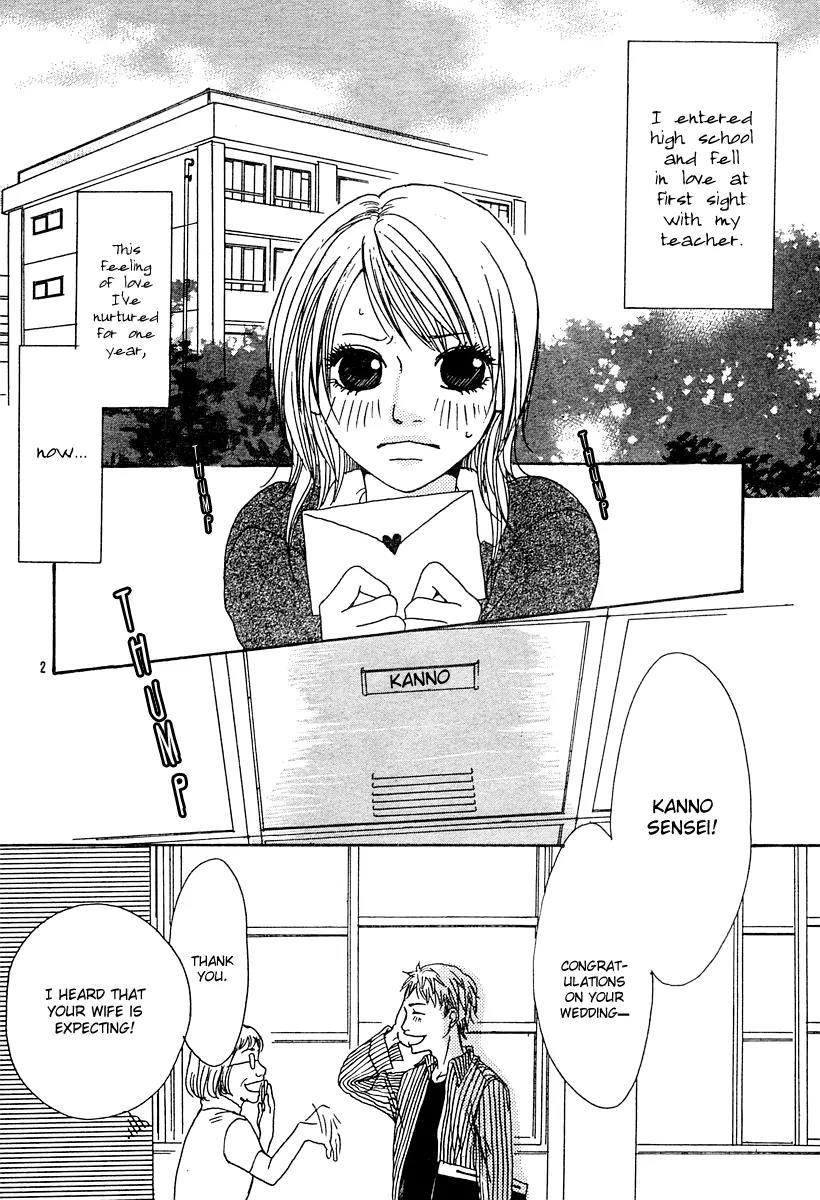 Love*Me*Baby Chapter 0 page 4 - Chapter 0: Oneshot