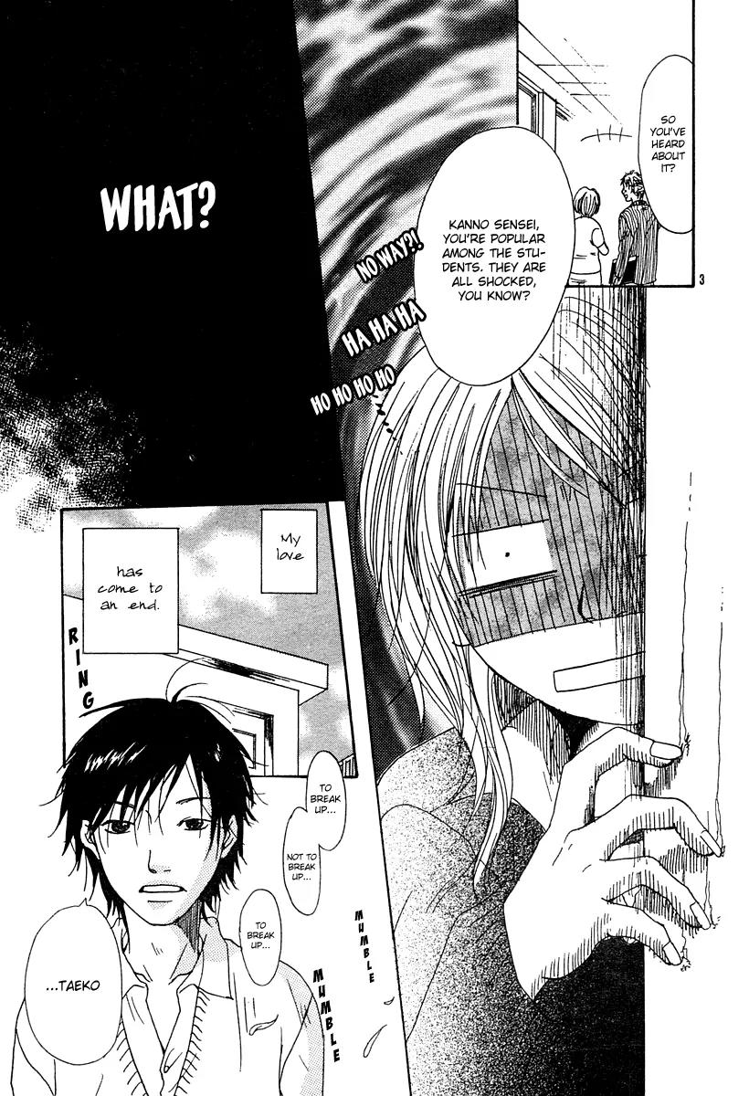Love*Me*Baby Chapter 0 page 5 - Chapter 0: Oneshot