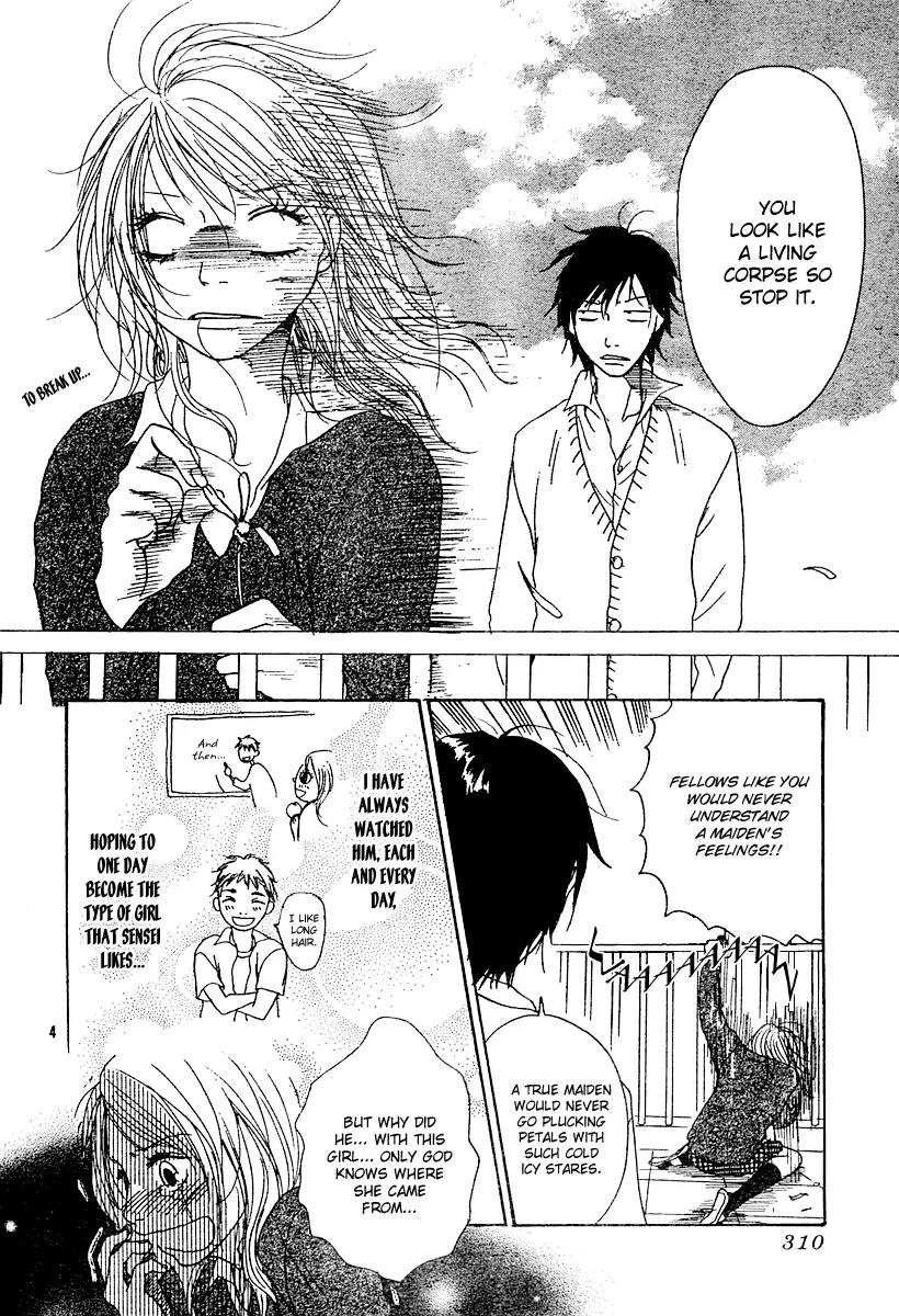 Love*Me*Baby Chapter 0 page 6 - Chapter 0: Oneshot