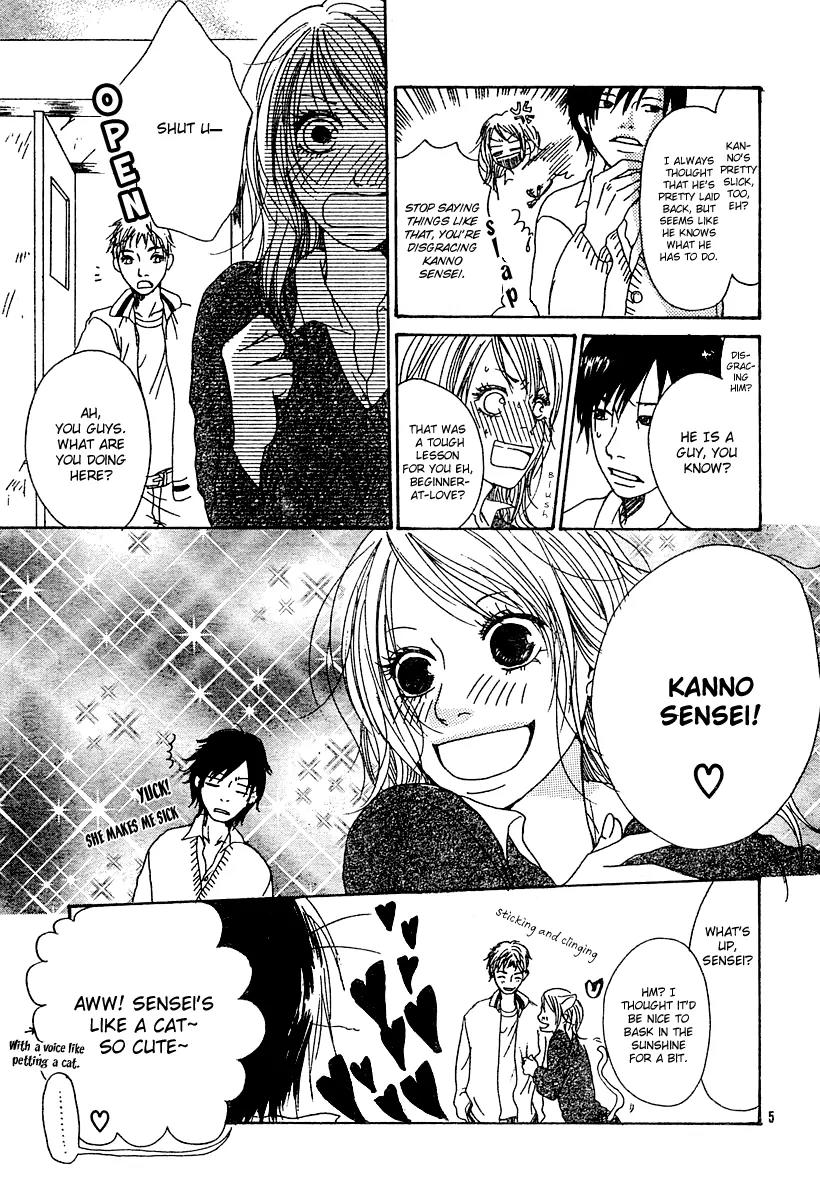 Love*Me*Baby Chapter 0 page 7 - Chapter 0: Oneshot