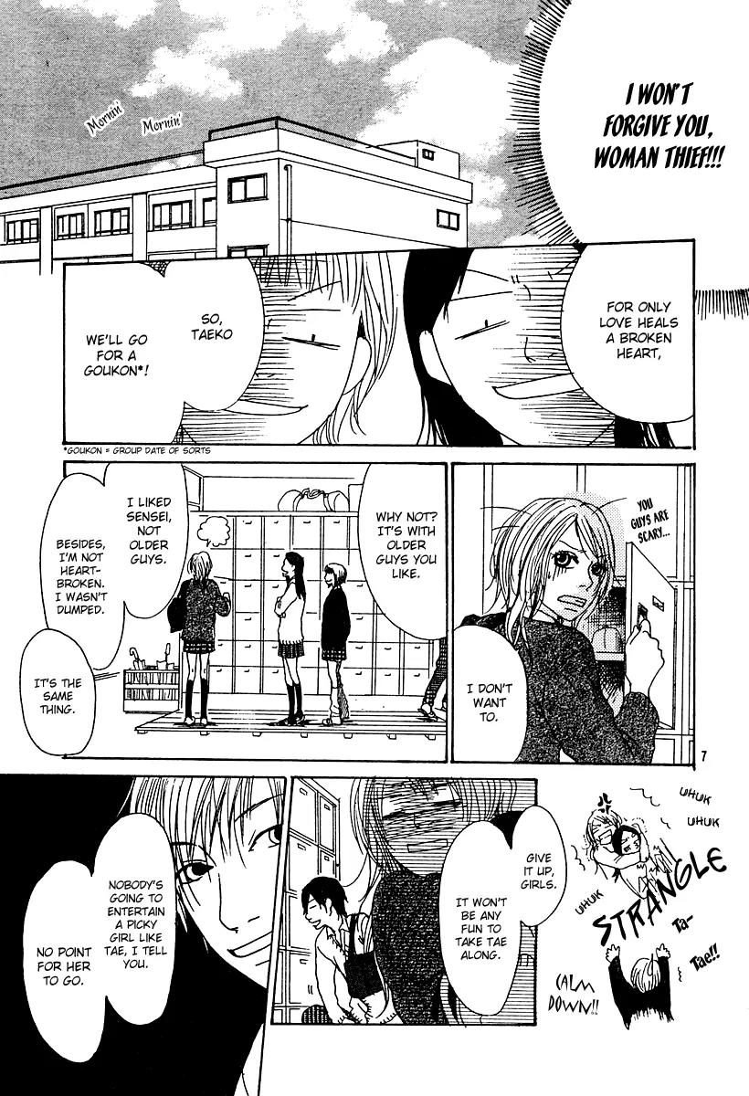 Love*Me*Baby Chapter 0 page 9 - Chapter 0: Oneshot
