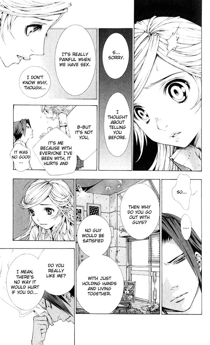Lovenista Chapter 1 page 12 - Chapter 1