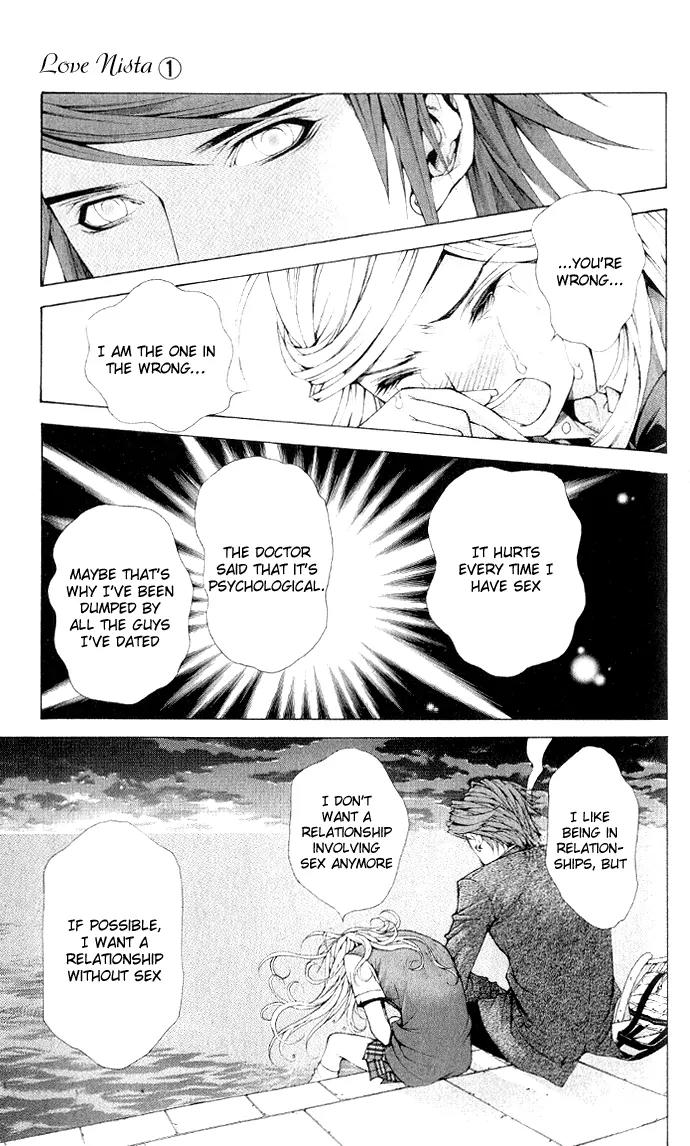 Lovenista Chapter 1 page 50 - Chapter 1