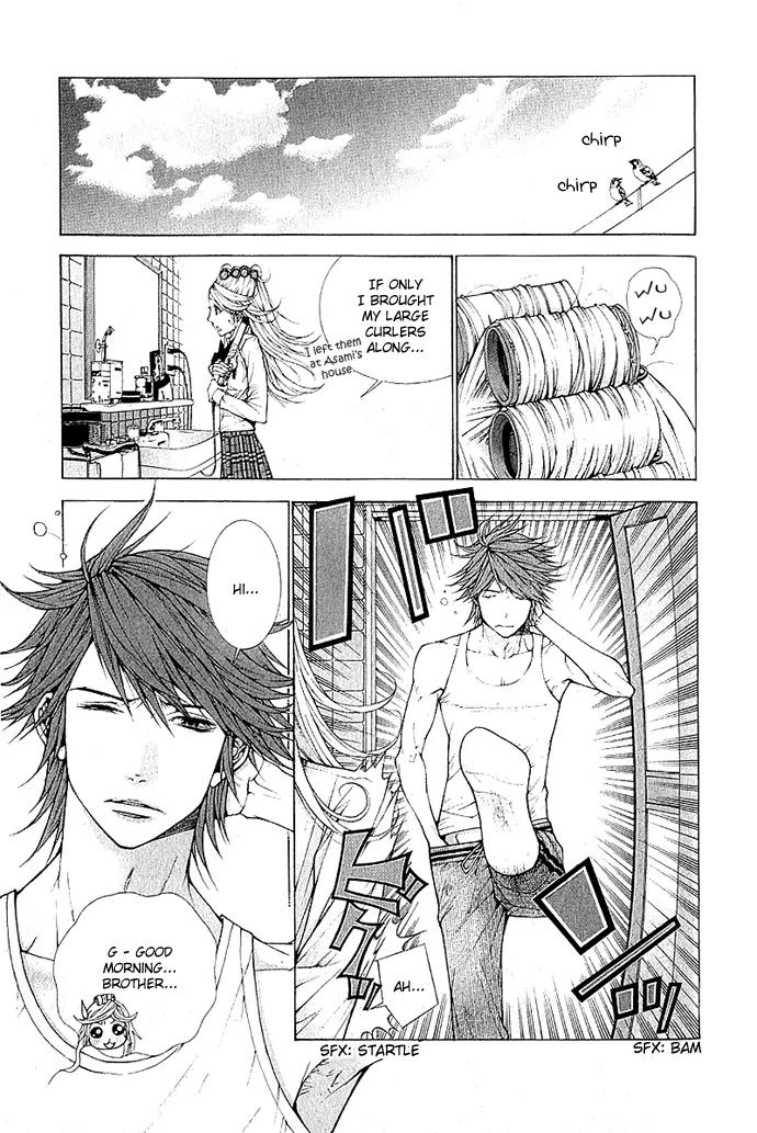 Lovenista Chapter 3 page 13 - Chapter 3
