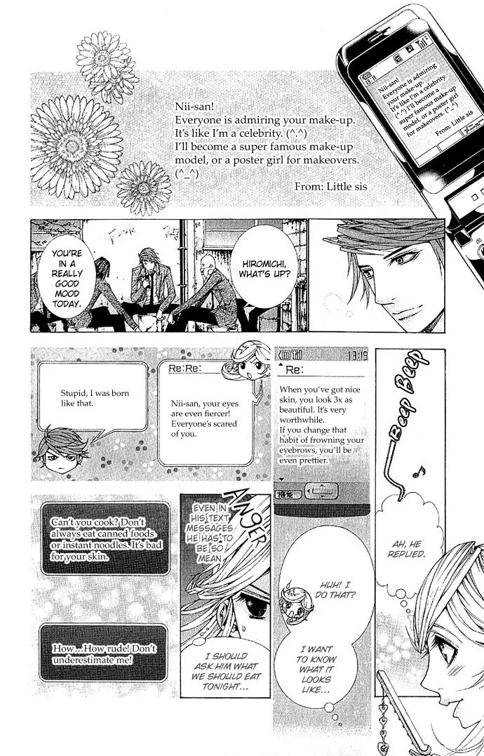 Lovenista Chapter 3 page 24 - Chapter 3
