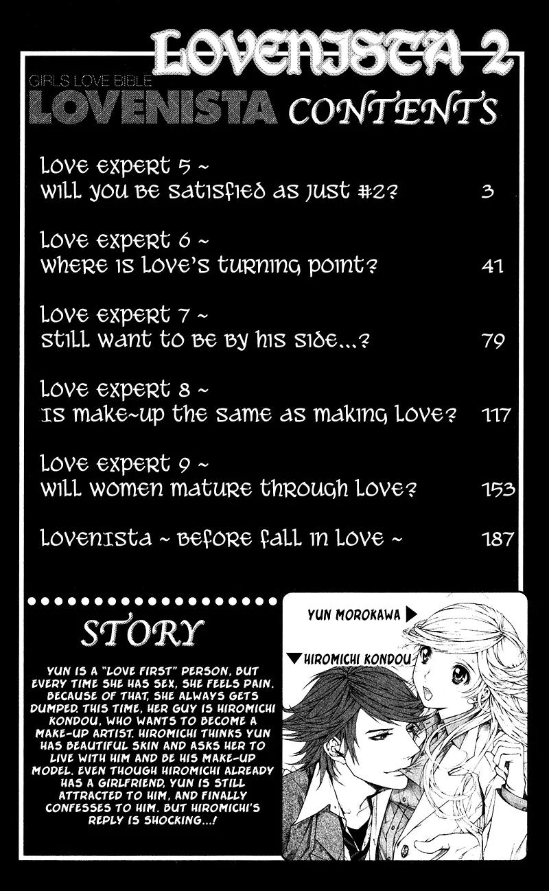 Lovenista Chapter 5 page 6 - Chapter 5