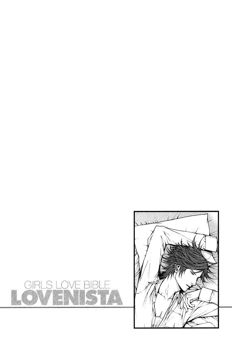 Lovenista Chapter 5 page 7 - Chapter 5