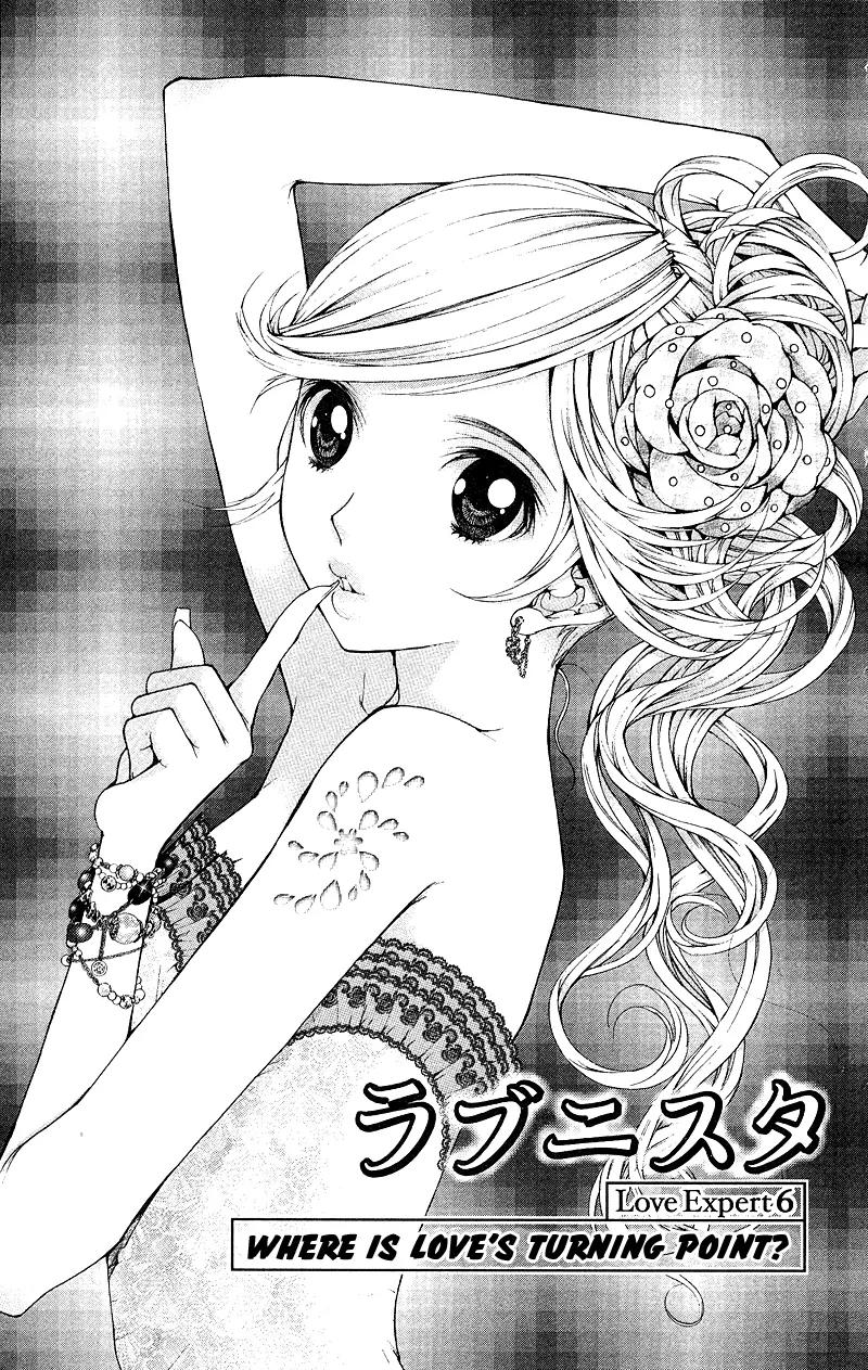 Lovenista Chapter 6 page 2 - Chapter 6