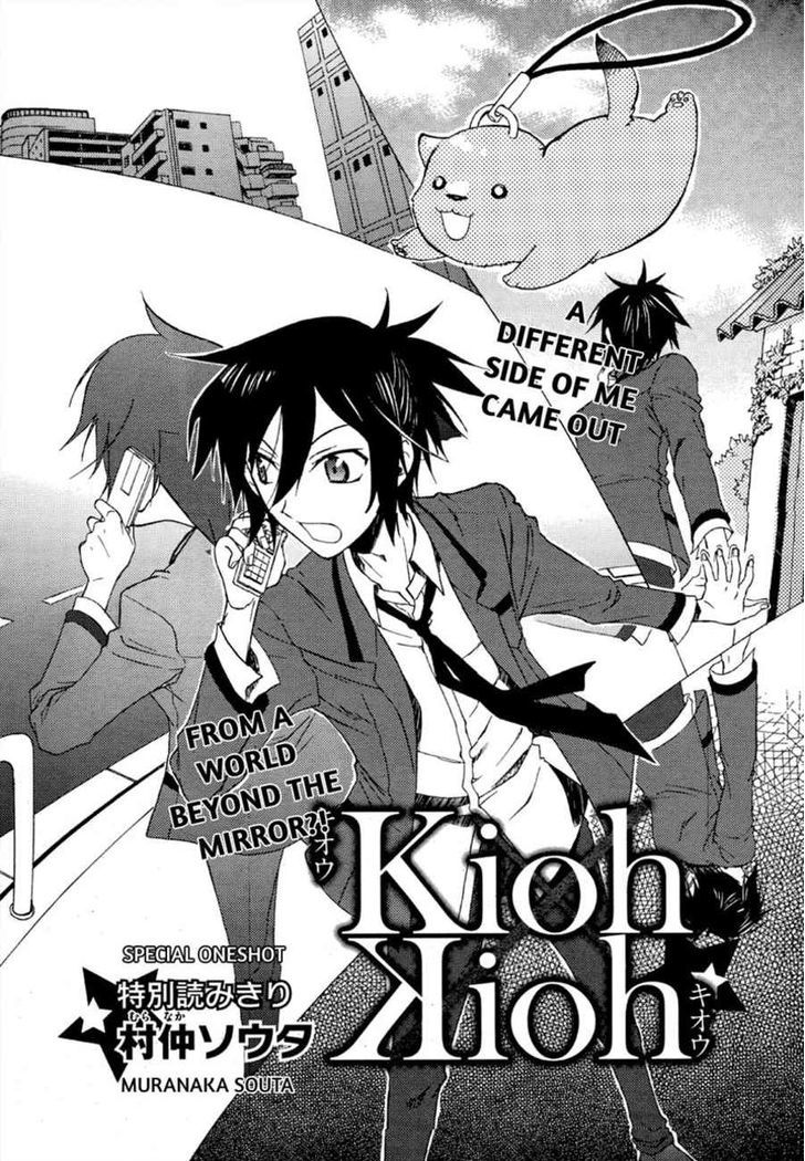 Lovephobia Chapter 0 page 2 - Chapter 0 : Special Oneshot