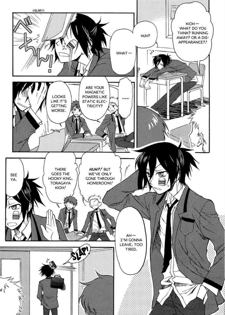 Lovephobia Chapter 0 page 4 - Chapter 0 : Special Oneshot