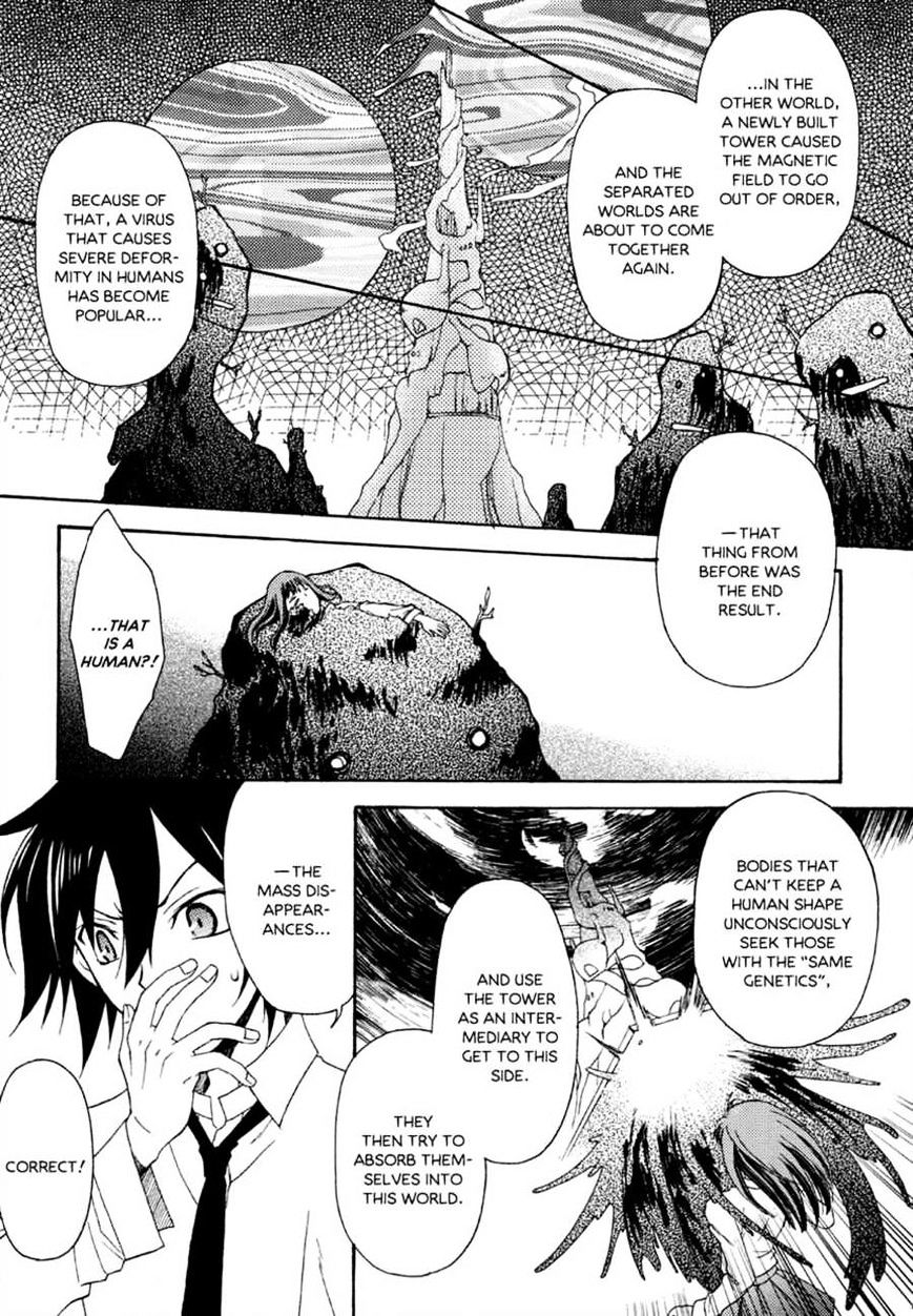 Lovephobia Chapter 1.1 page 17 - Chapter 1.1 : Special Oneshot