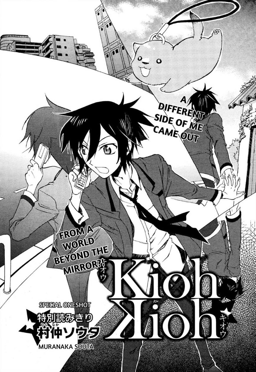 Lovephobia Chapter 1.1 page 2 - Chapter 1.1 : Special Oneshot