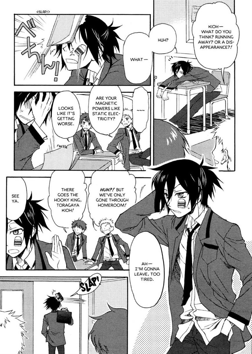 Lovephobia Chapter 1.1 page 4 - Chapter 1.1 : Special Oneshot