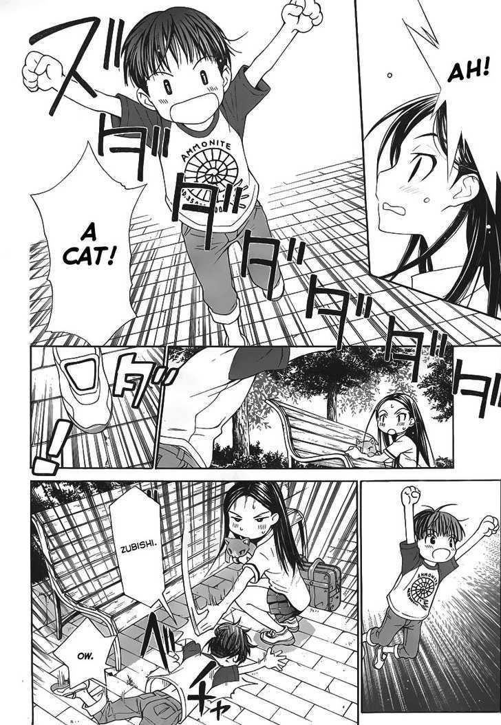 Loveplus Kanojo no Kako Chapter 1 page 14 - Chapter 1 : Innocence