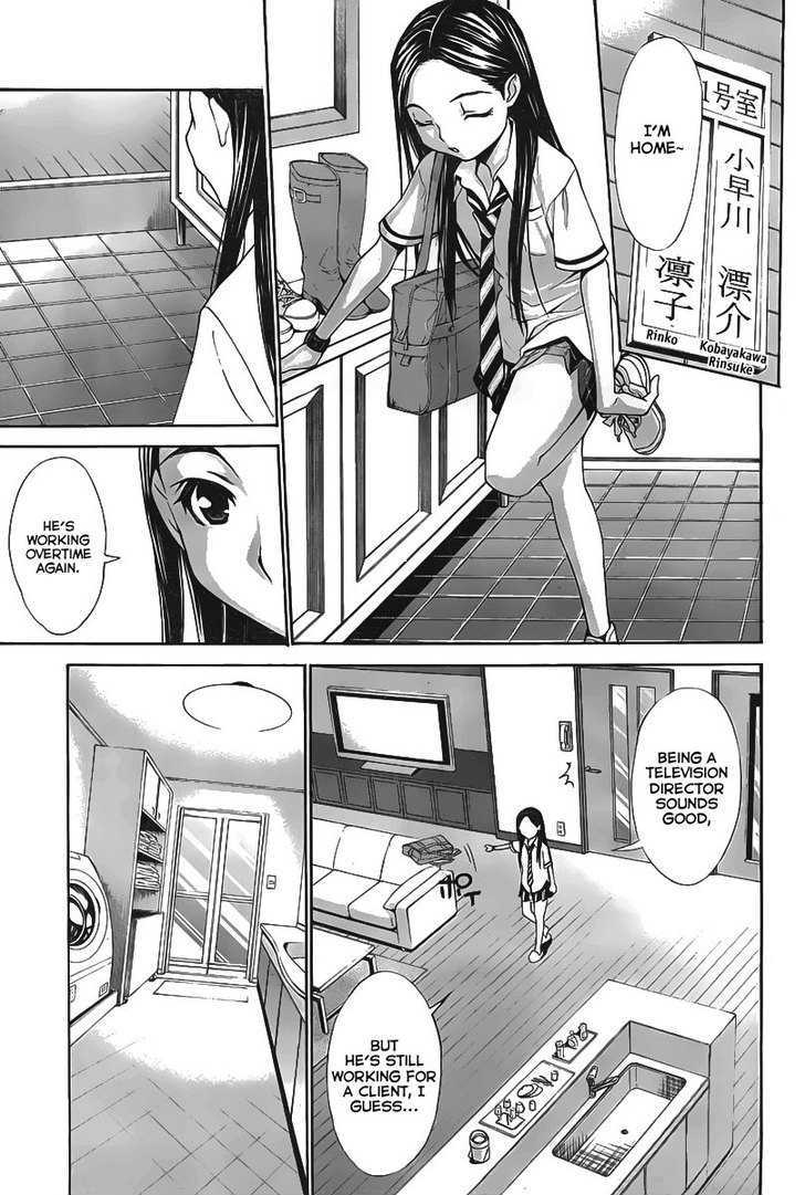 Loveplus Kanojo no Kako Chapter 1 page 21 - Chapter 1 : Innocence