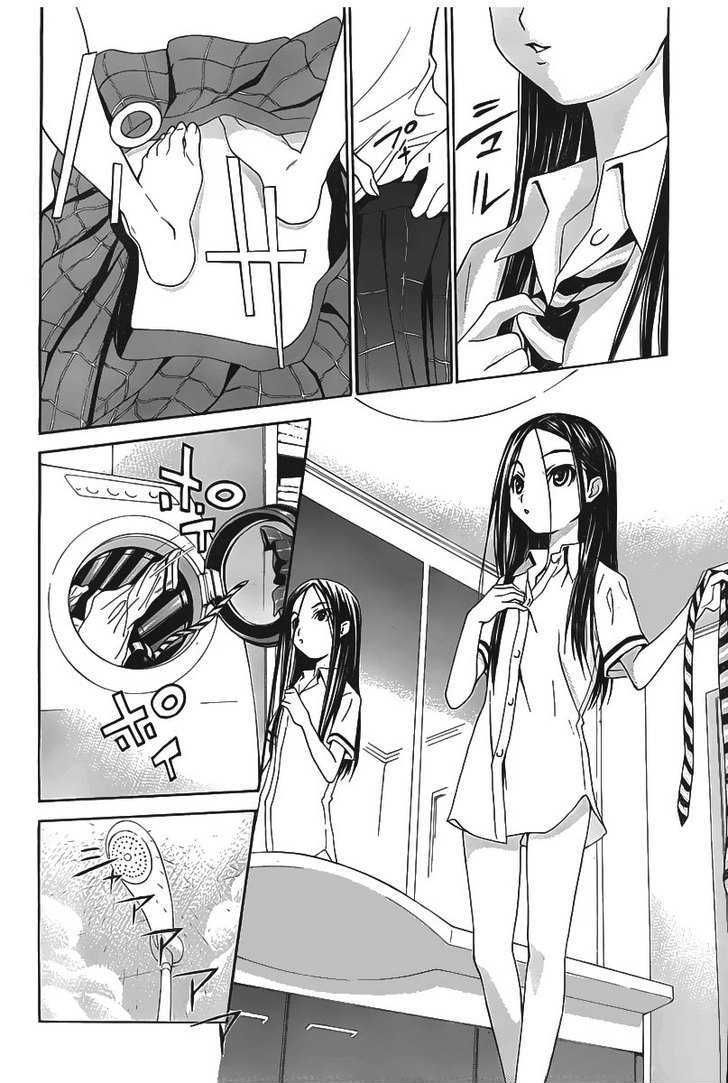 Loveplus Kanojo no Kako Chapter 1 page 22 - Chapter 1 : Innocence