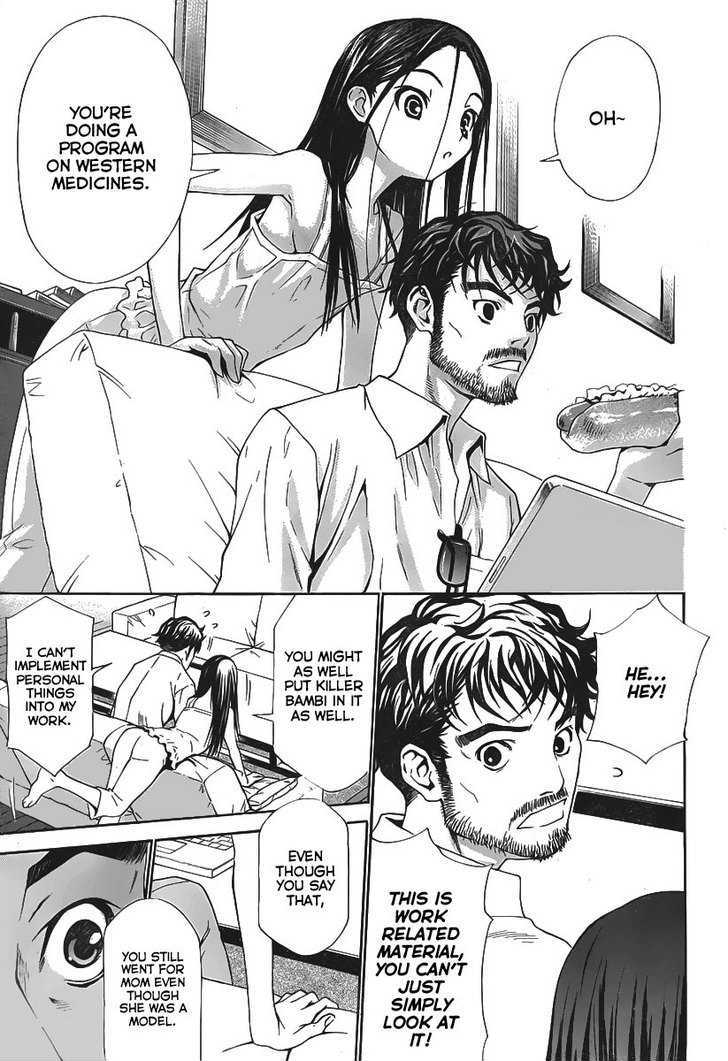 Loveplus Kanojo no Kako Chapter 1 page 25 - Chapter 1 : Innocence