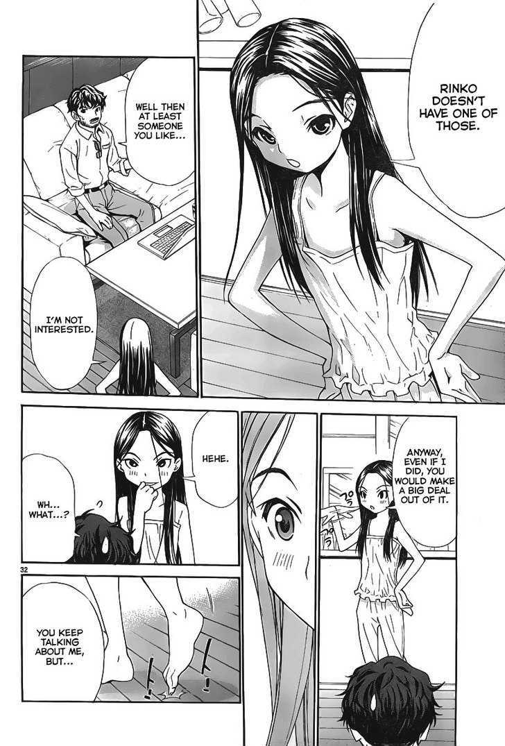 Loveplus Kanojo no Kako Chapter 1 page 27 - Chapter 1 : Innocence