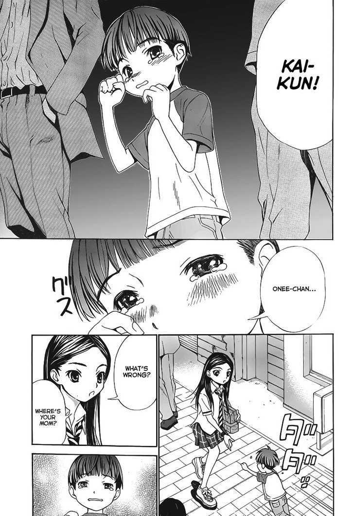 Loveplus Kanojo no Kako Chapter 1 page 35 - Chapter 1 : Innocence