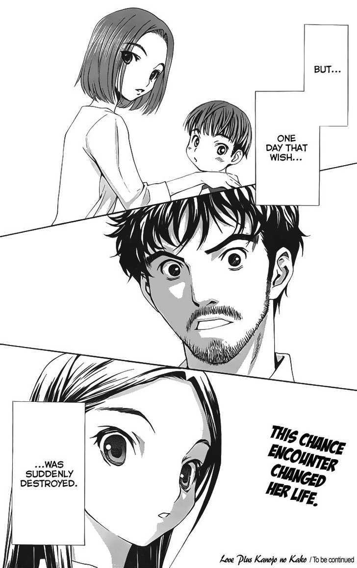 Loveplus Kanojo no Kako Chapter 1 page 41 - Chapter 1 : Innocence