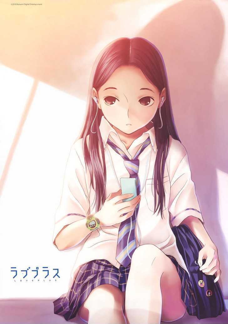 Loveplus Kanojo no Kako Chapter 1 page 43 - Chapter 1 : Innocence