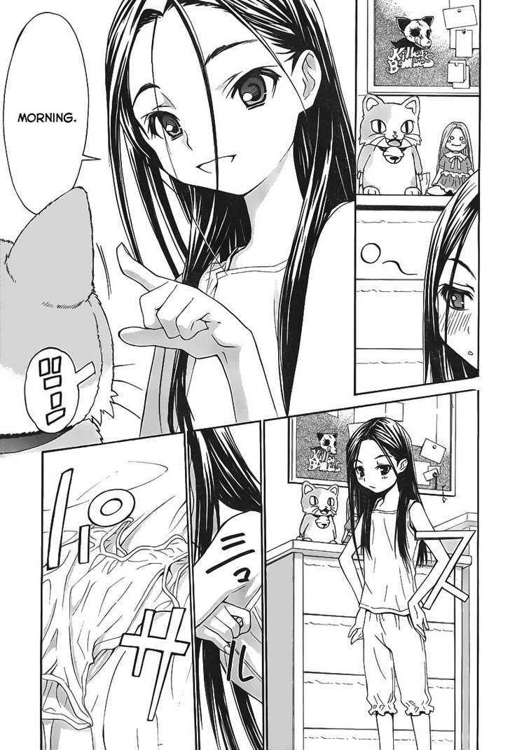 Loveplus Kanojo no Kako Chapter 1 page 5 - Chapter 1 : Innocence
