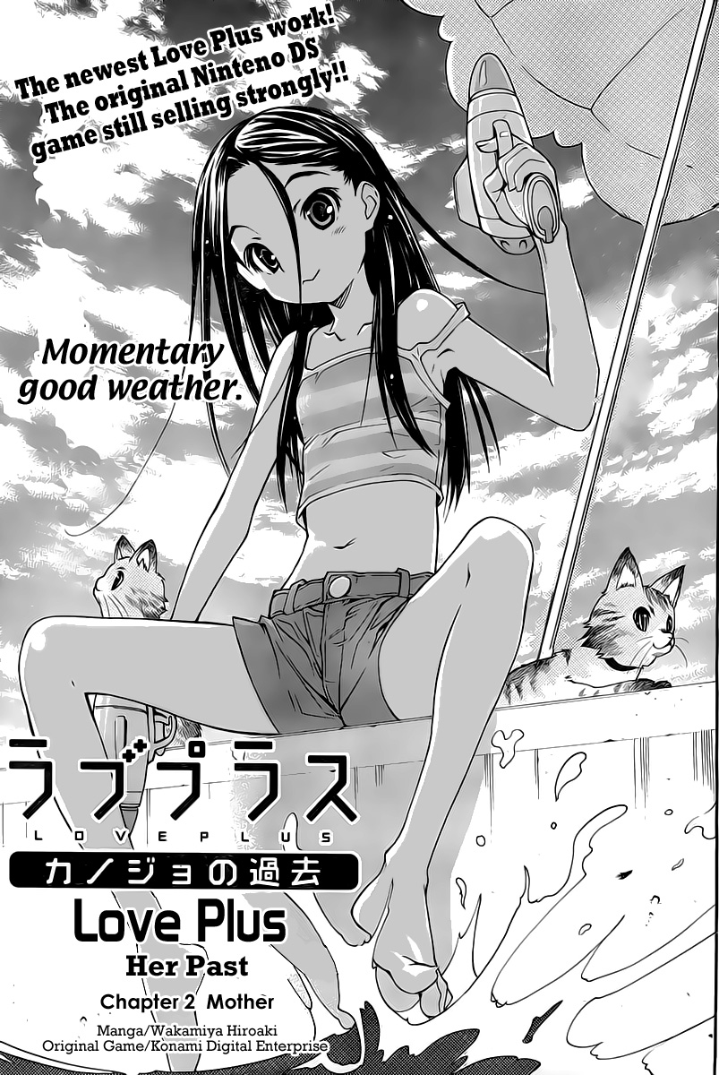 Loveplus Kanojo no Kako Chapter 2.2 page 1 - Chapter 2 v2 : Mother
