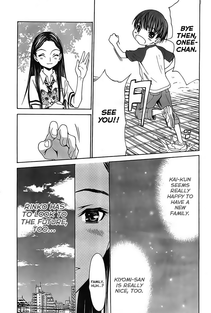 Loveplus Kanojo no Kako Chapter 2.2 page 19 - Chapter 2 v2 : Mother