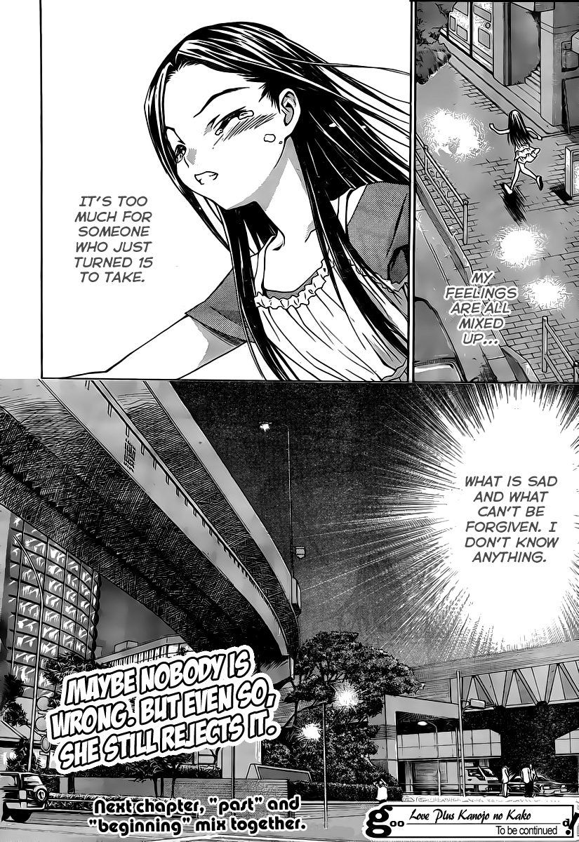 Loveplus Kanojo no Kako Chapter 2.2 page 41 - Chapter 2 v2 : Mother