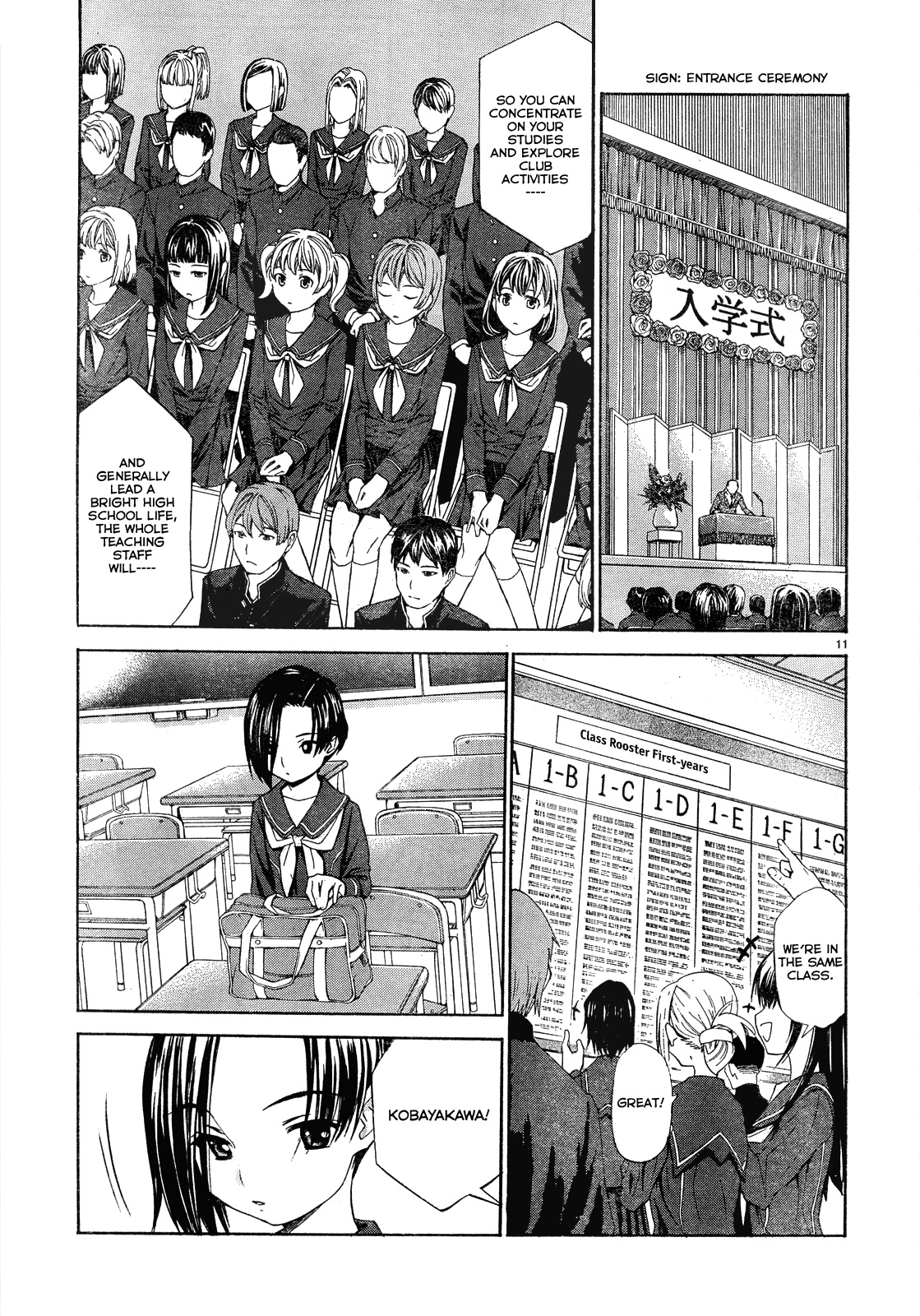 Loveplus Kanojo no Kako Chapter 3.2 page 13 - Chapter 3 v2 : Love [End]