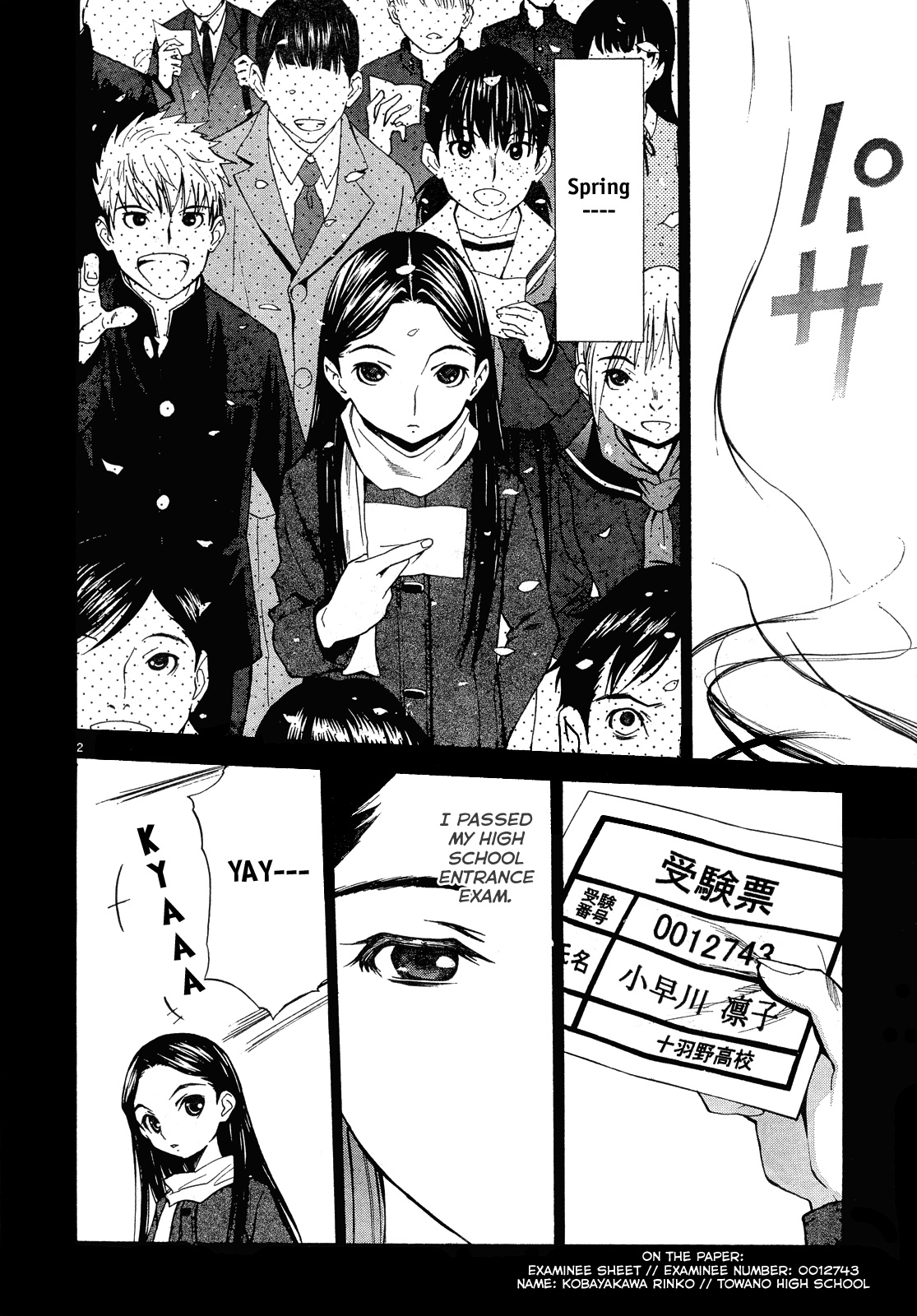 Loveplus Kanojo no Kako Chapter 3.2 page 4 - Chapter 3 v2 : Love [End]