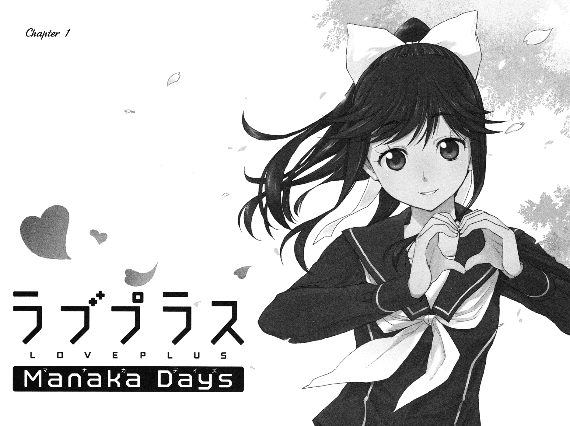 LovePlus: Manaka Days Chapter 1 page 11 - Chapter 1