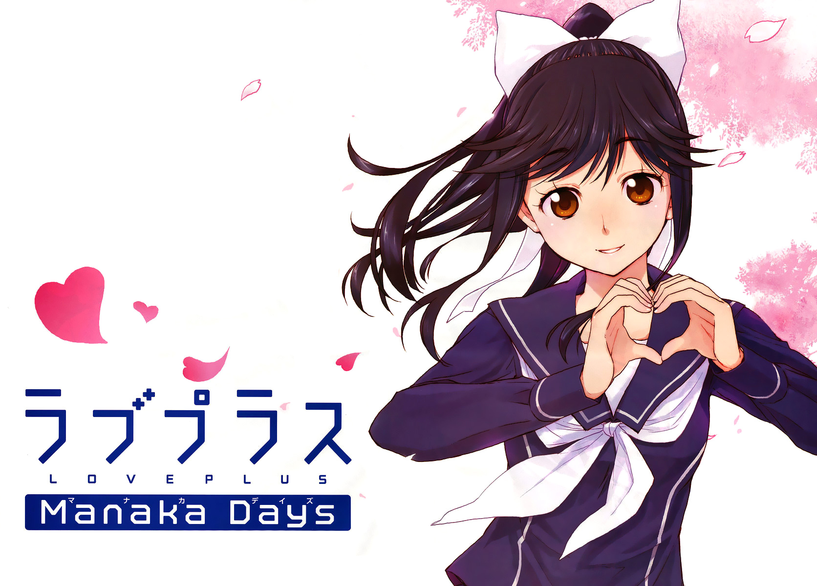 LovePlus: Manaka Days Chapter 1 page 12 - Chapter 1