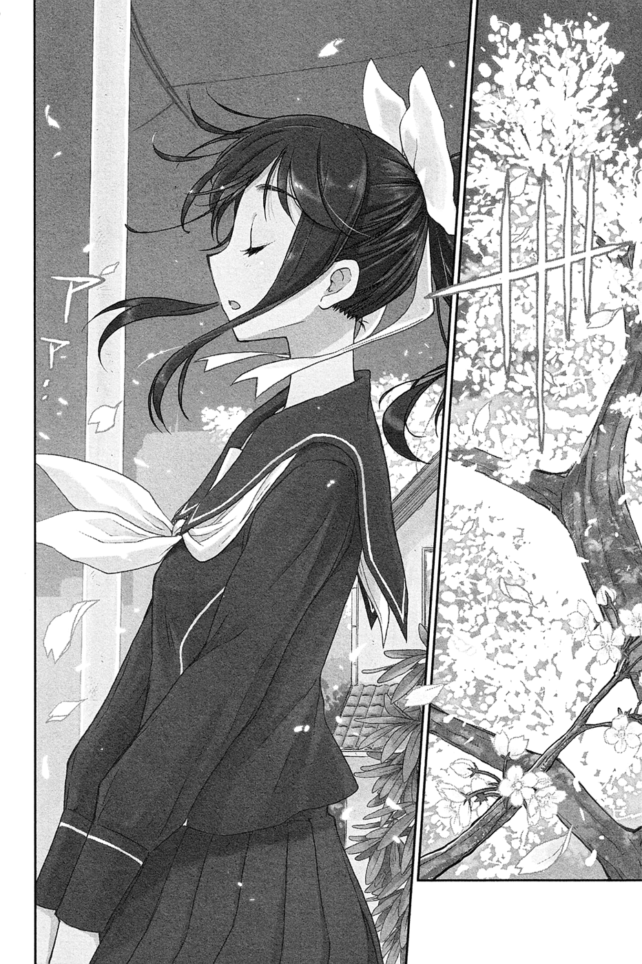 LovePlus: Manaka Days Chapter 1 page 13 - Chapter 1