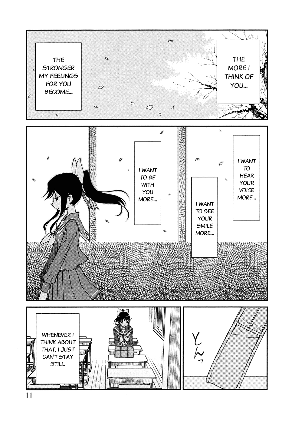 LovePlus: Manaka Days Chapter 1 page 19 - Chapter 1