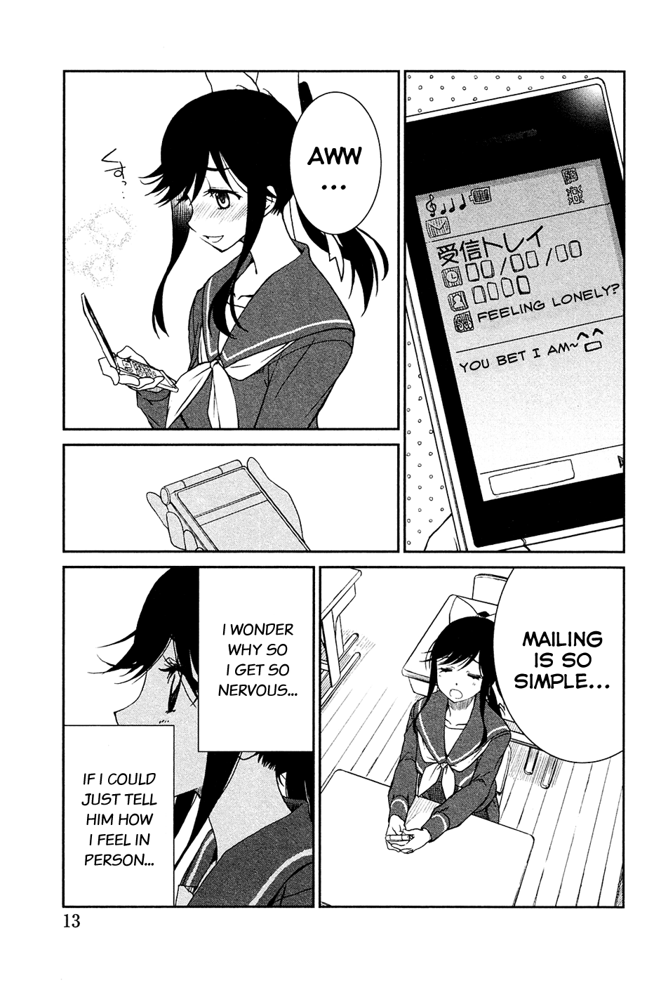 LovePlus: Manaka Days Chapter 1 page 21 - Chapter 1