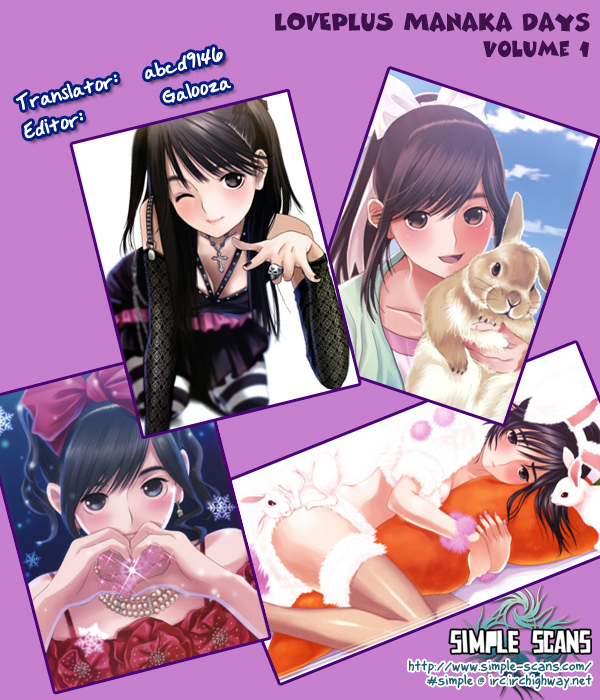 LovePlus: Manaka Days Chapter 1 page 5 - Chapter 1