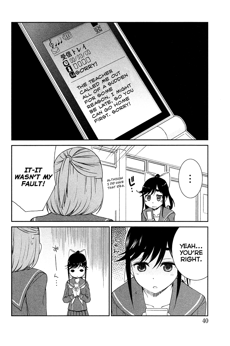 LovePlus: Manaka Days Chapter 2 page 10 - Chapter 2