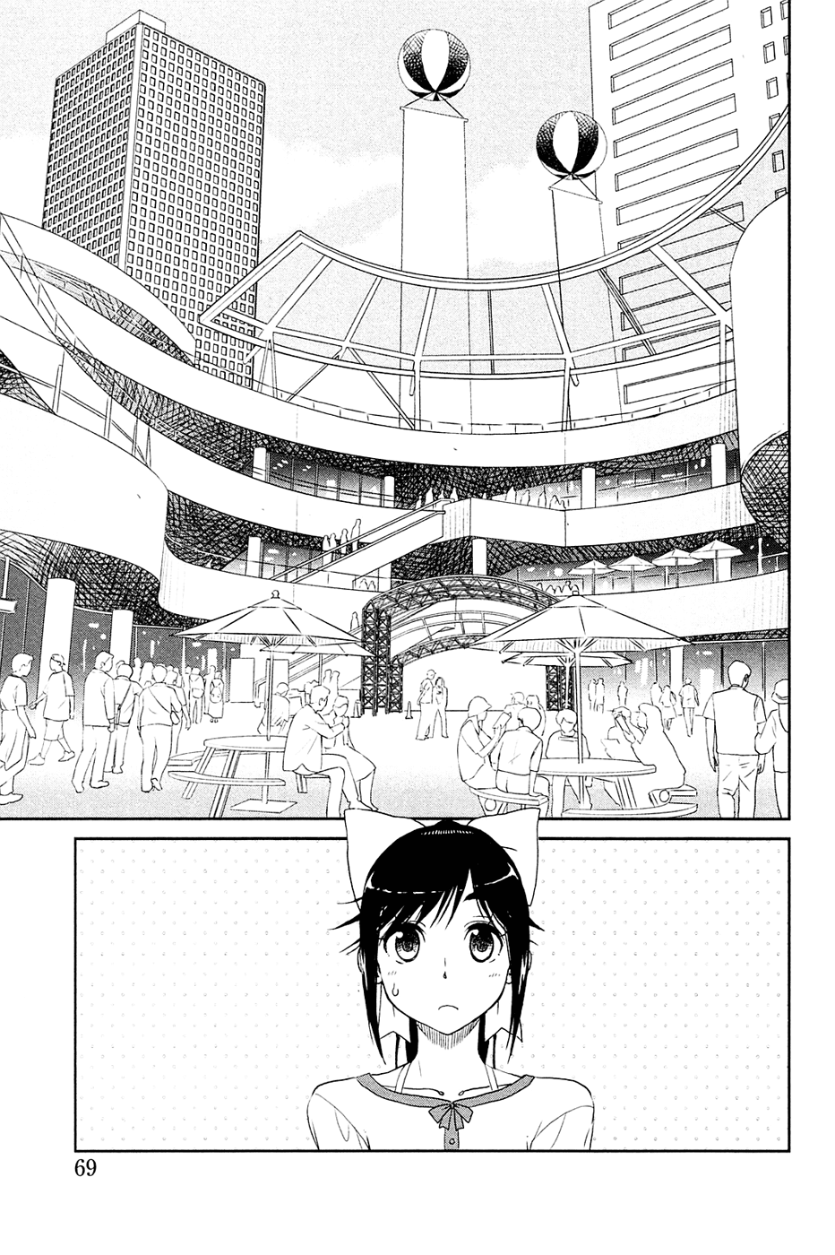 LovePlus: Manaka Days Chapter 3 page 11 - Chapter 3