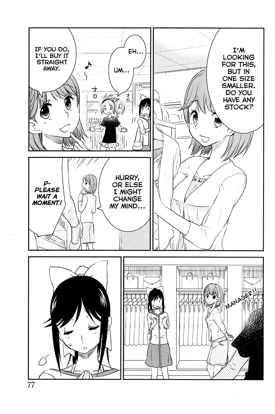 LovePlus: Manaka Days Chapter 3 page 19 - Chapter 3
