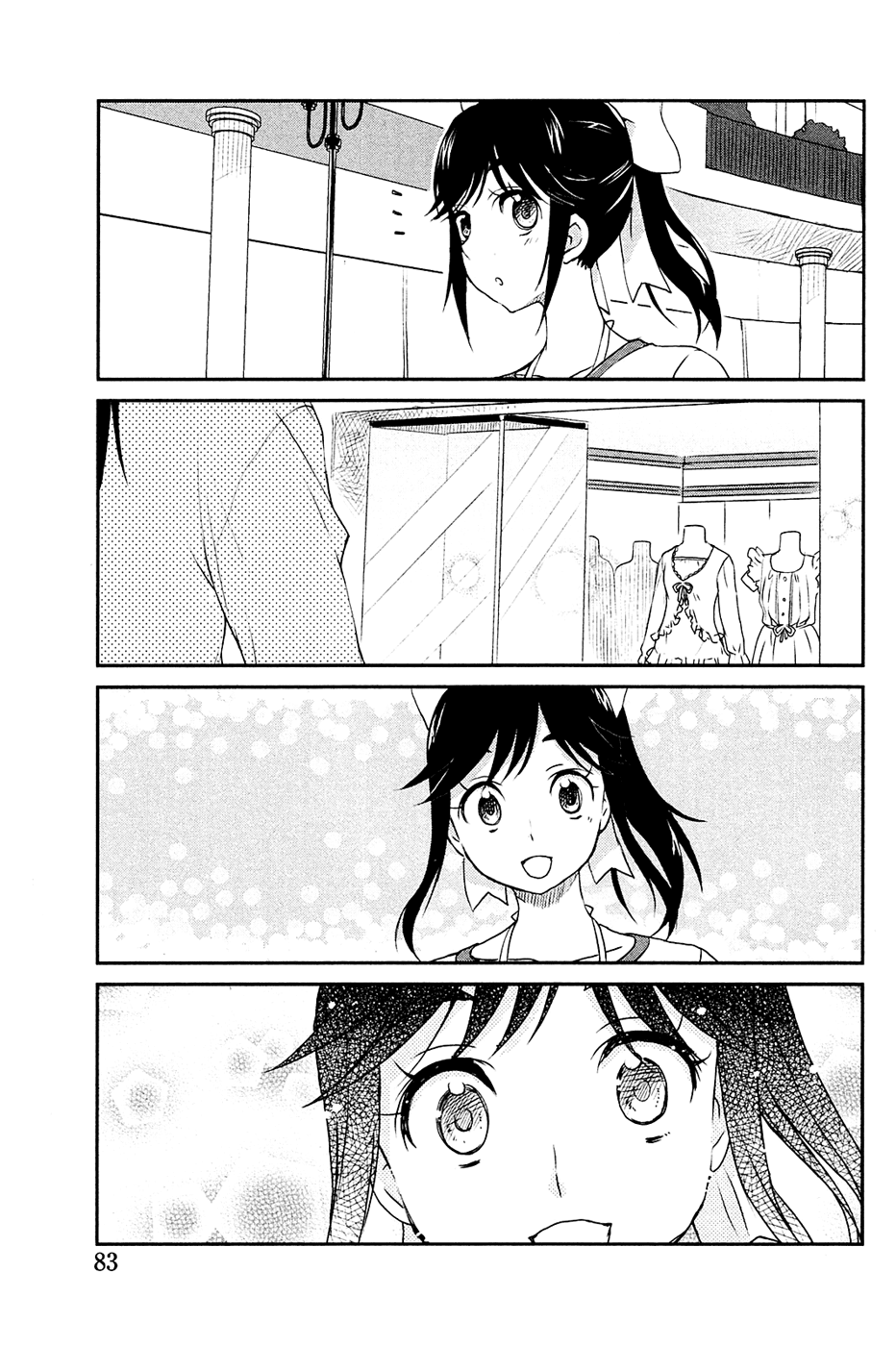 LovePlus: Manaka Days Chapter 3 page 25 - Chapter 3