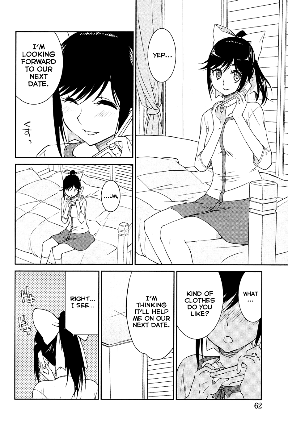 LovePlus: Manaka Days Chapter 3 page 4 - Chapter 3