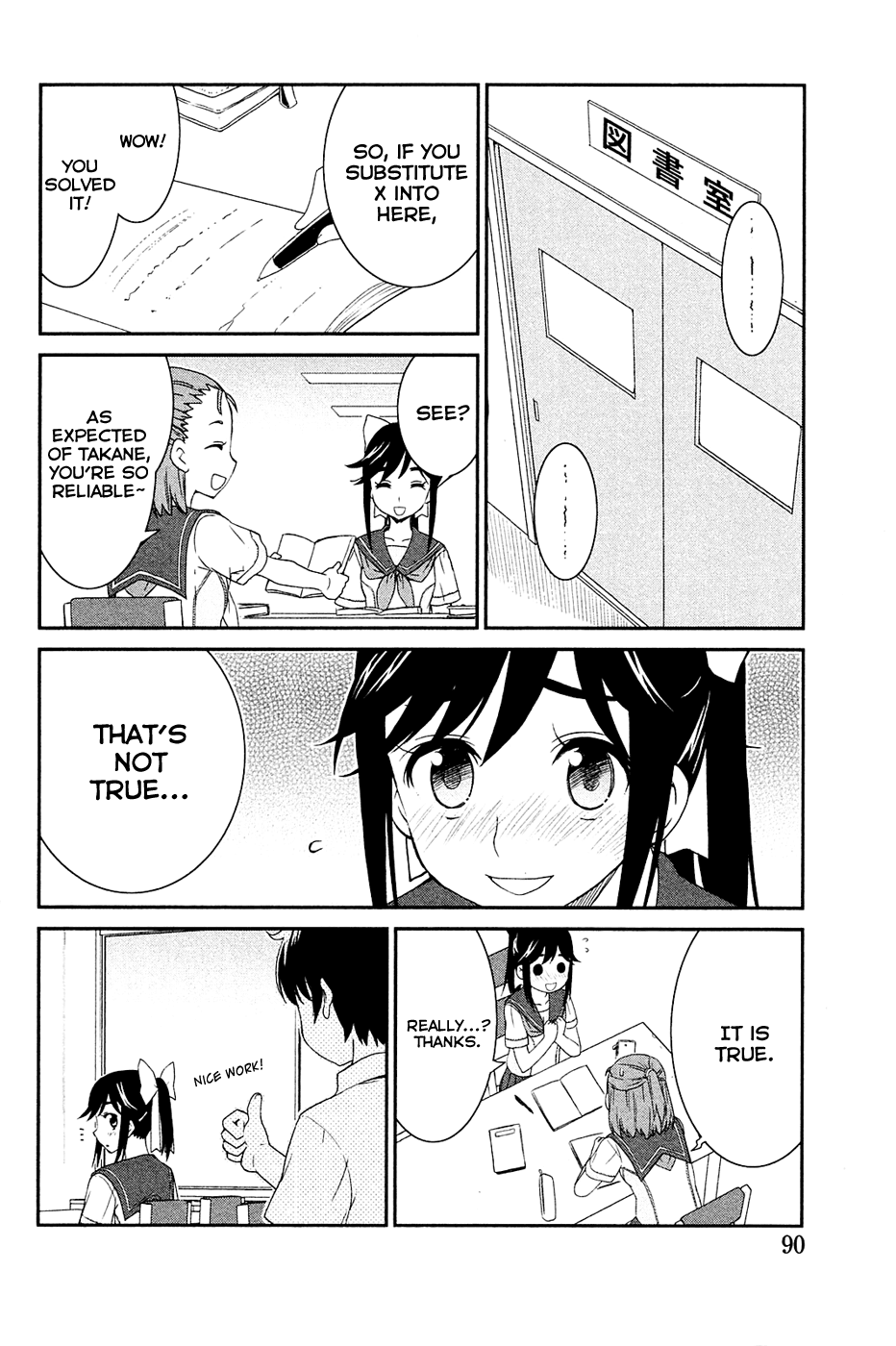 LovePlus: Manaka Days Chapter 4 page 4 - Chapter 4