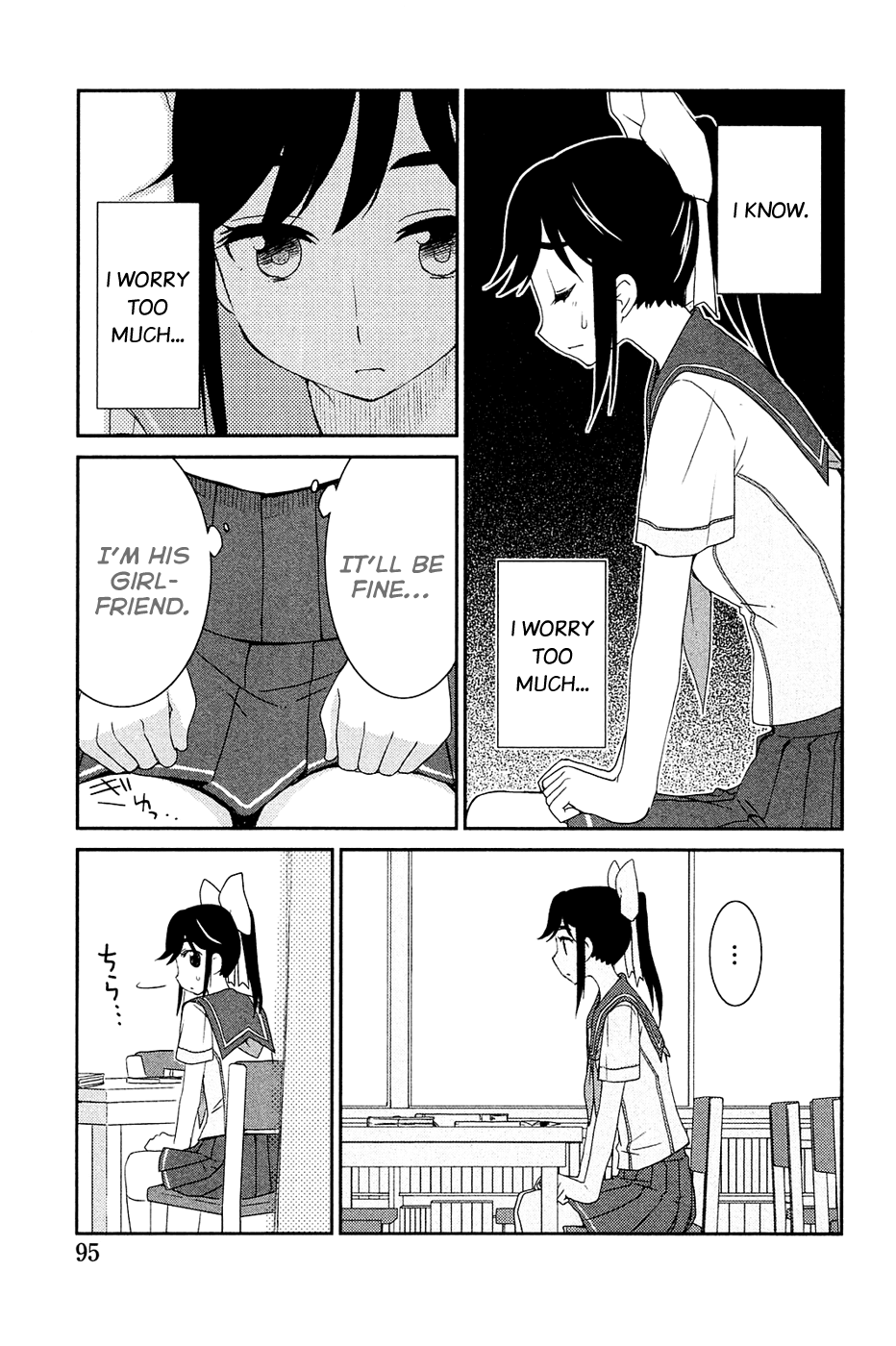 LovePlus: Manaka Days Chapter 4 page 9 - Chapter 4