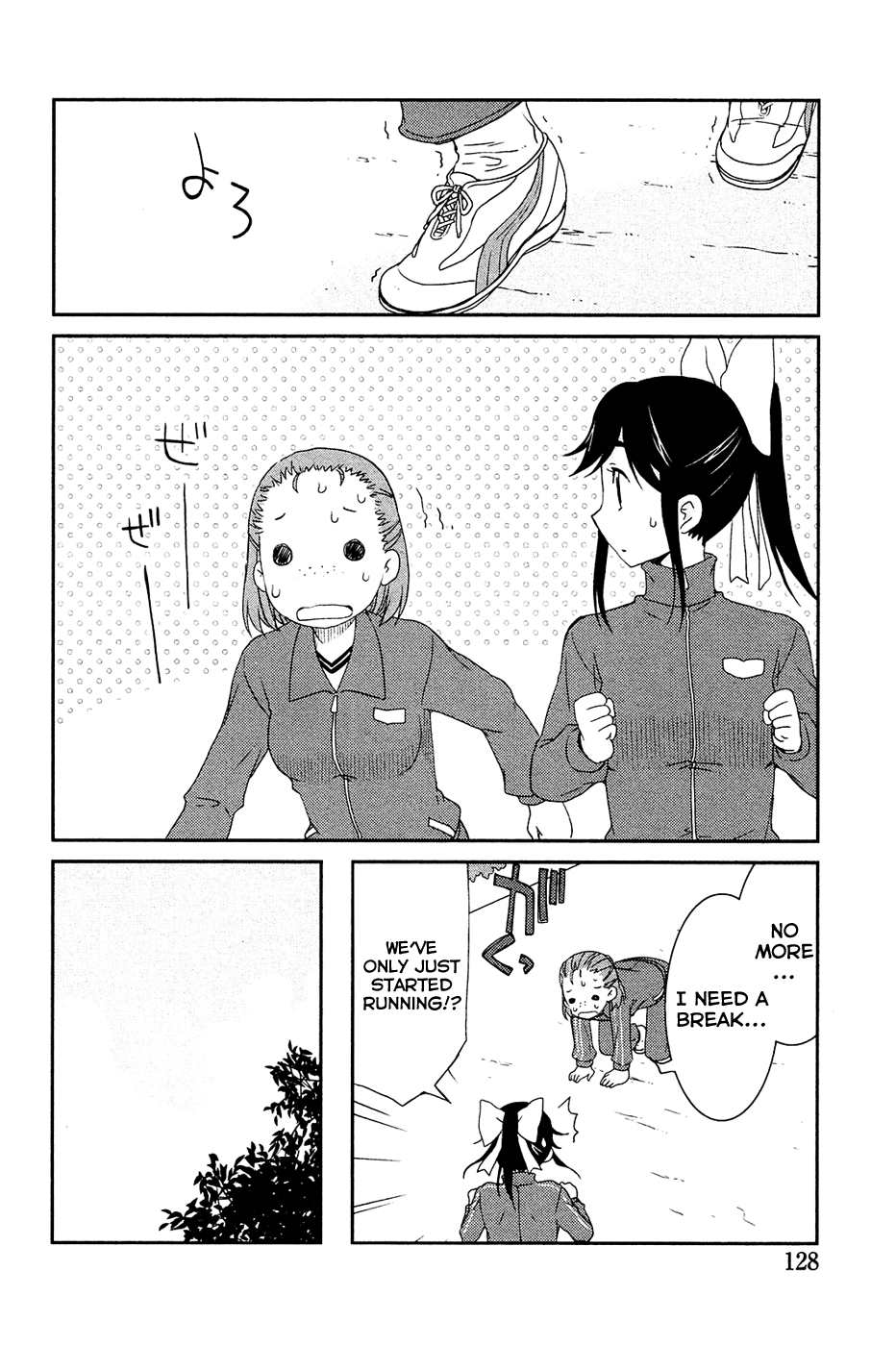 LovePlus: Manaka Days Chapter 6 page 8 - Chapter 6