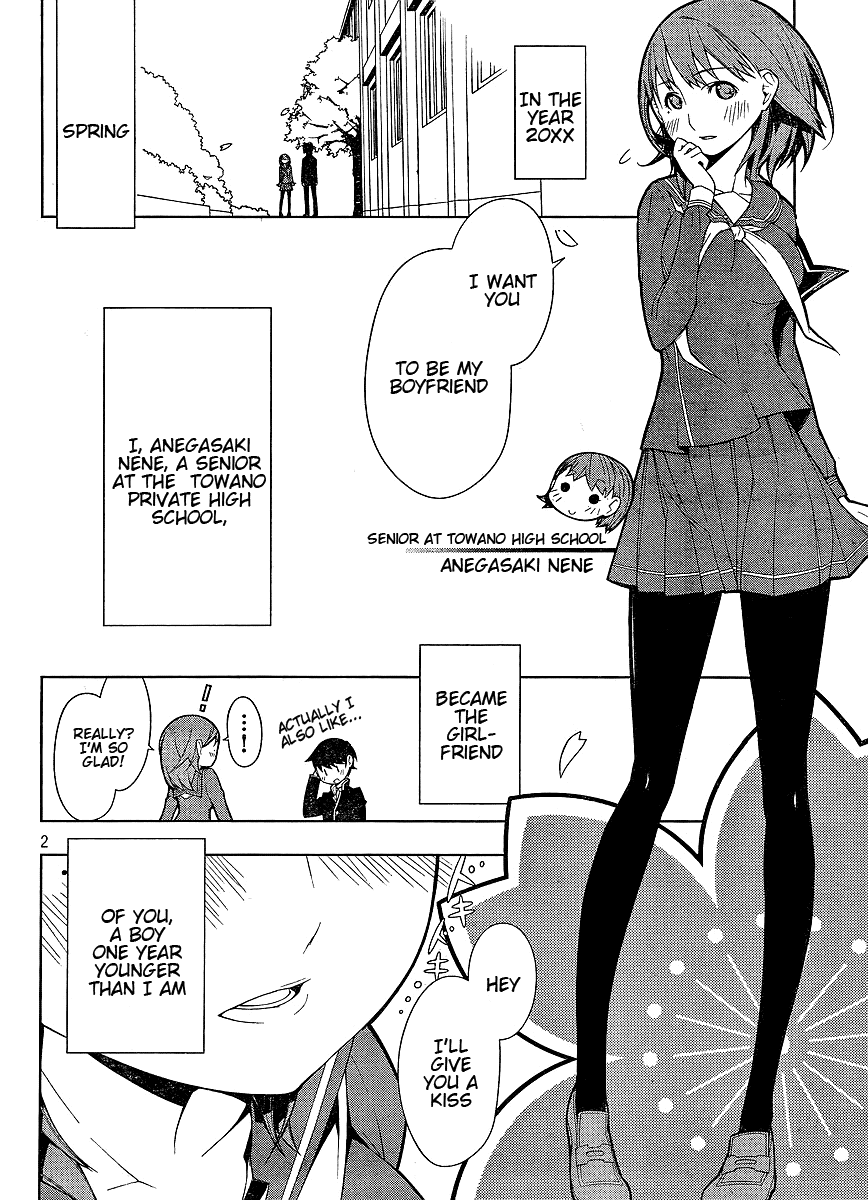 Loveplus Nene Days Chapter 1.2 page 2 - Chapter 1 v2 : Lunch Box