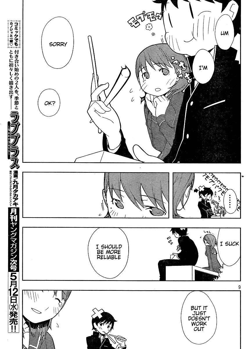 Loveplus Nene Days Chapter 1.2 page 9 - Chapter 1 v2 : Lunch Box